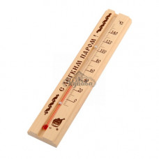 Термометр " С легким паром " для бани и сауны