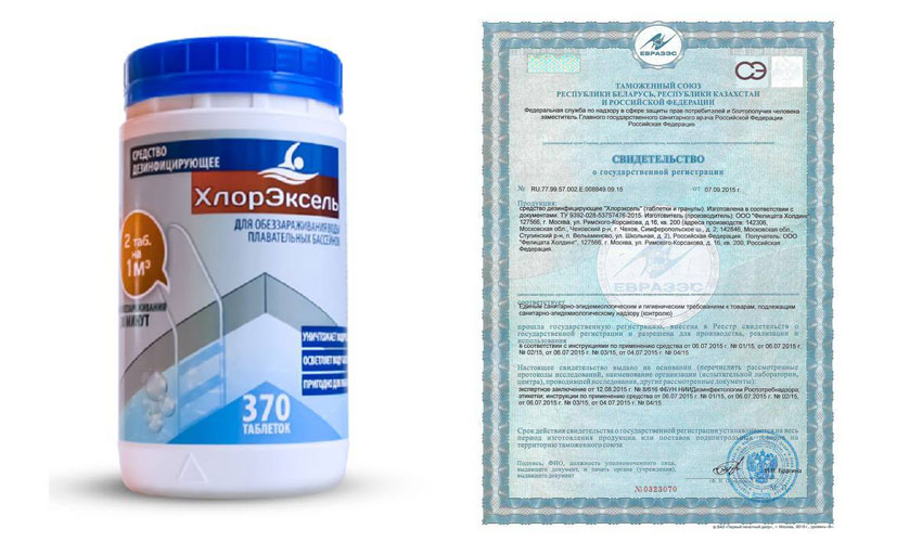 Хлорэксель — эффективная, сертифицированная российская химия для бассейнов. Купить её в Симферополе (Крым) предлагает Купава